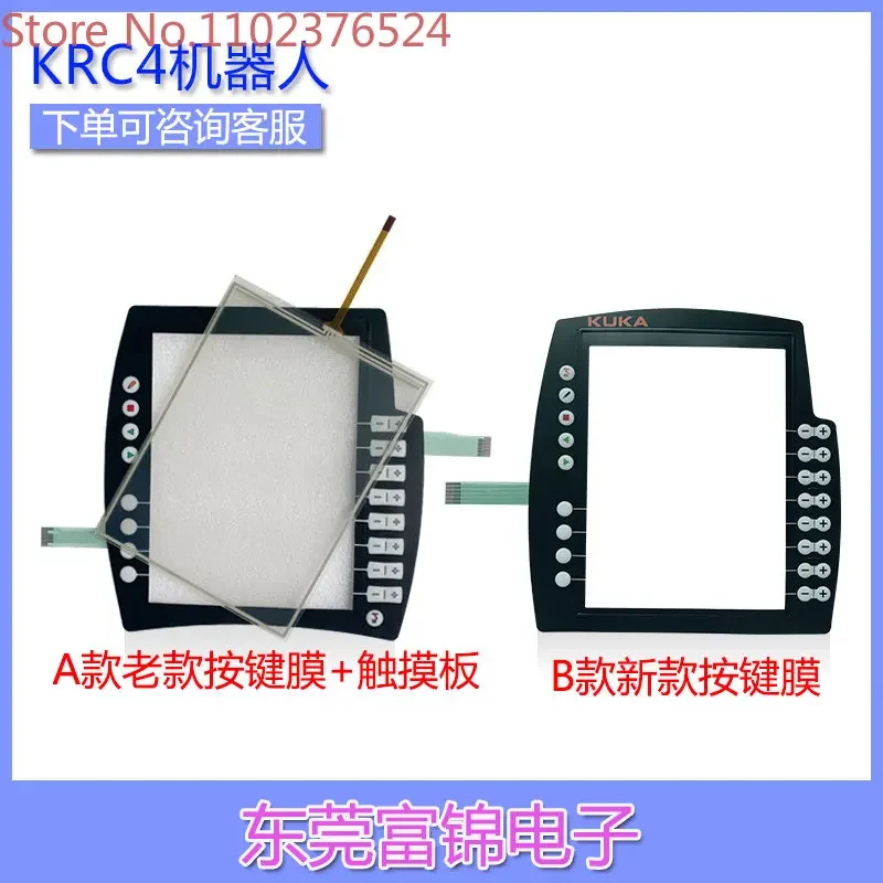 

Library card teaching pendant KRC4 00-168-334 00-216-801 button film original touchpad LCD screen