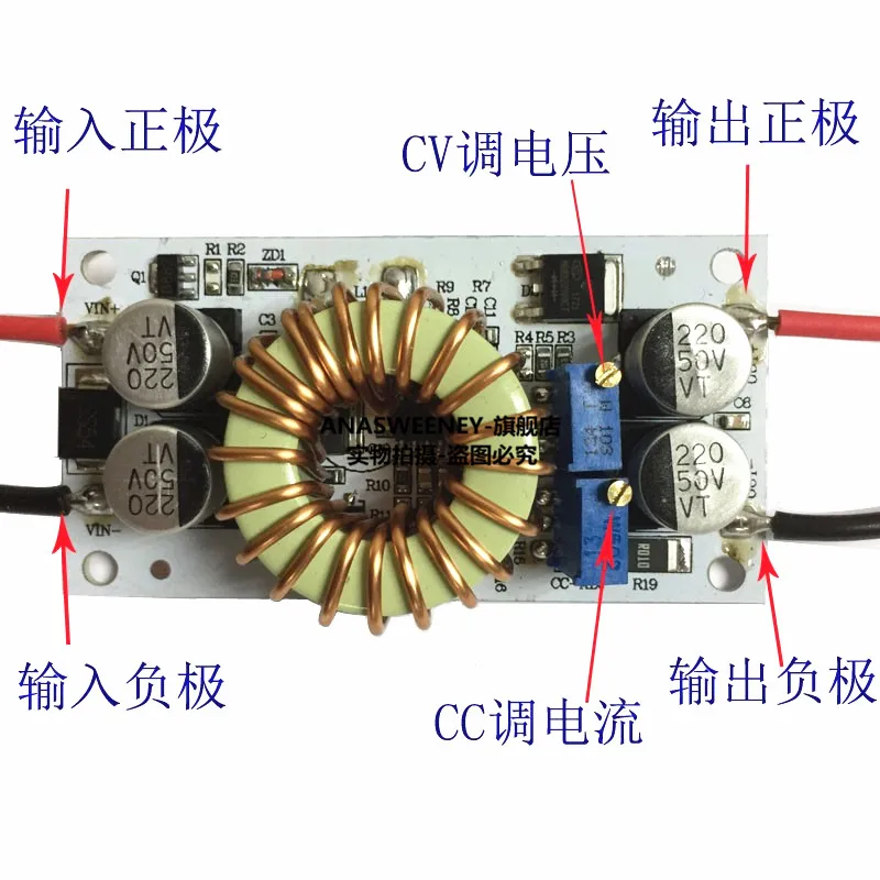 DC-DC 250W High-power Adjustable Step-up Constant Voltage Constant Current Vehicle Power Supply LED Driver Module