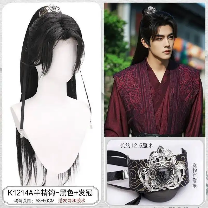 Chinese Ancient Costume long Wig TGCF Leather Crown Ancient Style Men's Half High Ponytail Hairpiece men Ancient wig