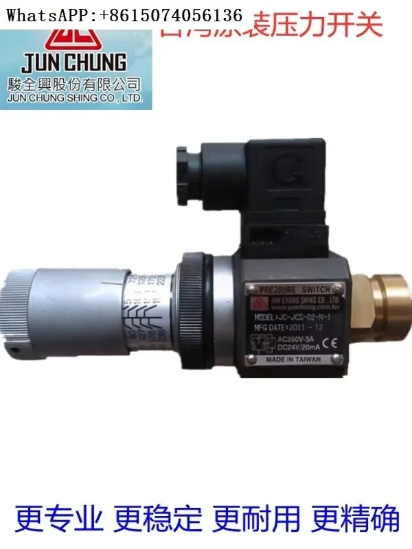 Ta-iwan Jun Quanxing Pressure Relay Oil Pressure Switch JCS-02N JC-02H/NL/NLL