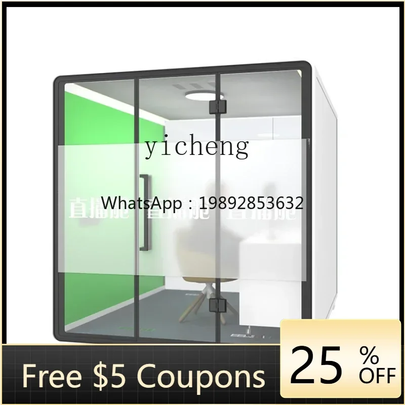 WW silent cabin soundproof room office soundproof warehouse household phone booth recording studio live sleep cabin
