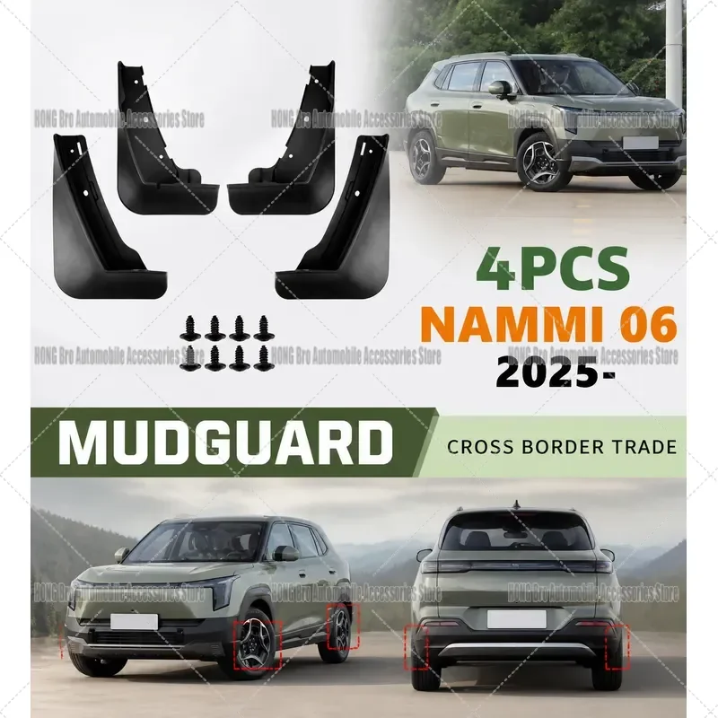 For Dongfeng Nano Nammi 06 2025 Wheel Arch Trim Fender Flare Protector Car Exterior Styling Modification Accessories Body Kit