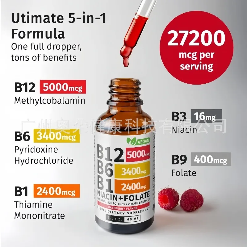 Complex Vitamin B12 Liquid Drops Energy Metabolism Support Nervous System Daily Nutritional Supplement