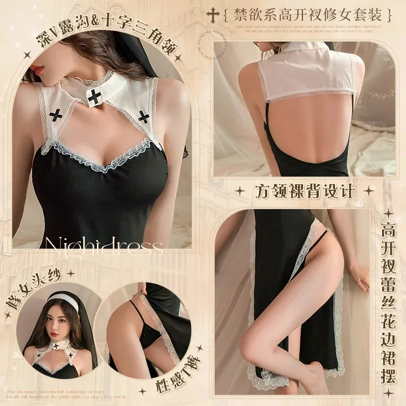 2025 nuevos disfraces de Cosplay traje de sacerdote negro lencería sexy sin espalda uniforme de sirvienta Anime monja tocado pareja juegos cama tem AA