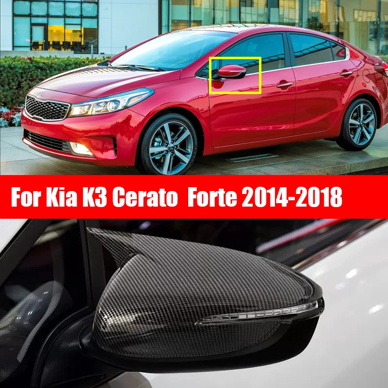 

Для внешнего зеркала заднего вида Kia K3 Cerato Forte 2014 2015 2016 с крышкой из АБС-пластика Devil's угловой