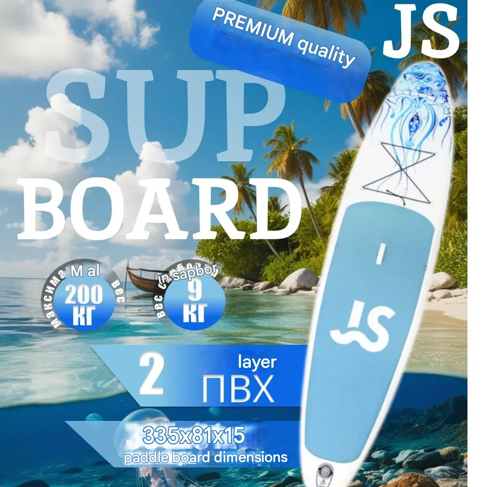 

Высокое качество, заводская цена, надувная доска для серфинга на открытом воздухе, оборудование для серфинга OEM, доска для серфинга