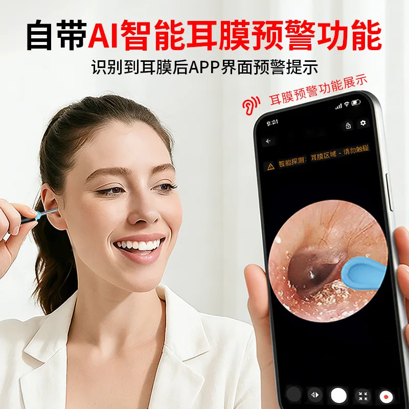 

Визуальный ушной эндоскоп высокой четкости из нержавеющей стали, набор для осмотра уха