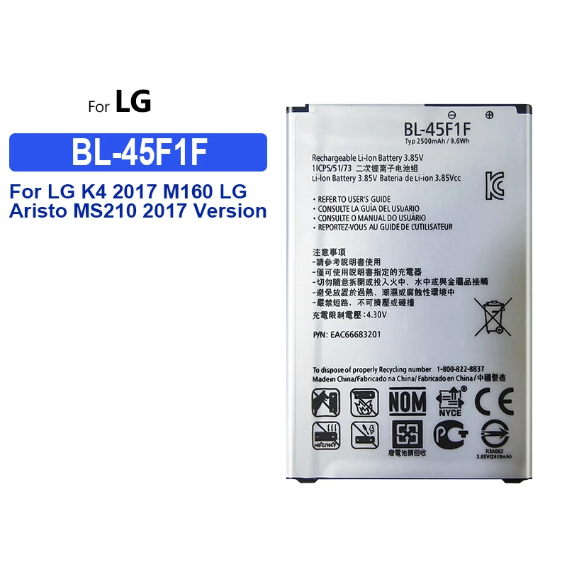 Bateria de alta qualidade 2410mAh LG K4 2017 versão M160 Aristo MS210 K8 BL-45F1F (não para K3)