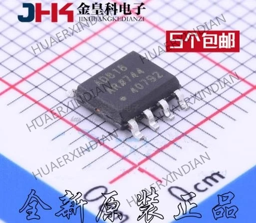 

10 шт. оригинальные AD818ARZ AD818 SOP8