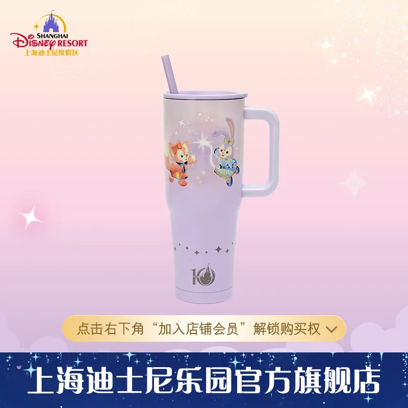 

Коллекционный сувенирный подарок: Стакан с трубочкой и бутылка для воды из серии «Даффи и друзья» к 10-летию Шанхайского Диснейленда