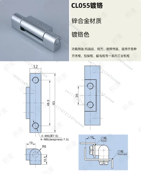 Industrial Machinery Load-Bearing Hinges, 10-Piece Pack Dinbong CL055-1 Zinc Alloy Hinges, Distribution Box Door Hinges