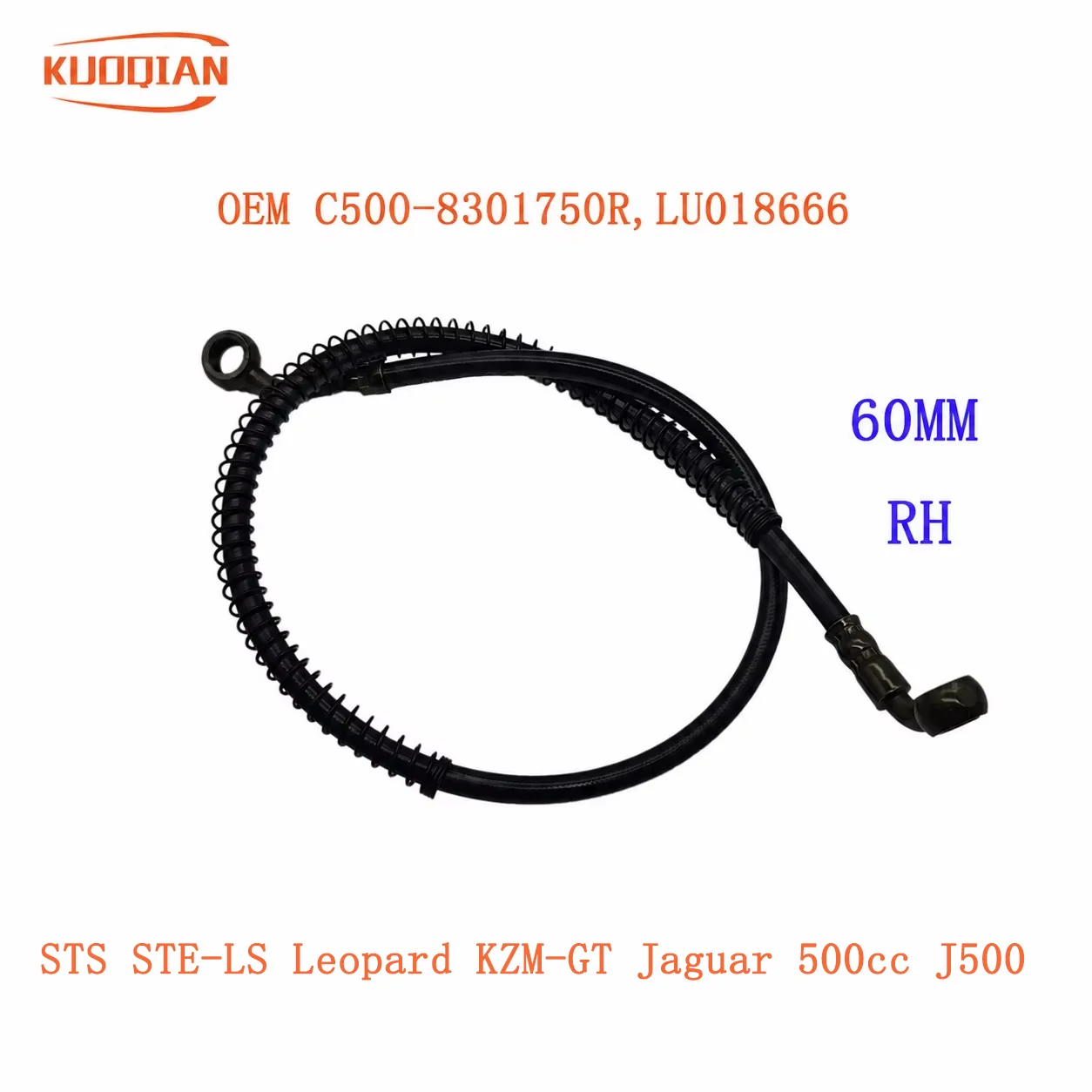 600MM RH Front Right Brake Hose C500-8301750R LU018666 for STS STE-LS Leopard 500 KZM-GT Jaguar 500cc J500