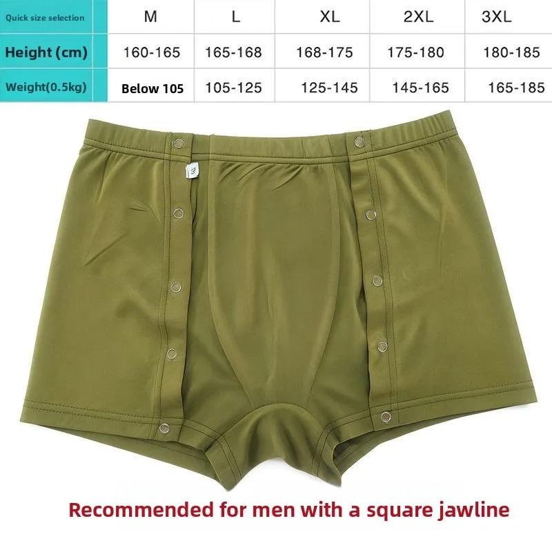 Cotton One Piece Underwear Easy Wear and Take Off Bedridden Adults Fracture Recovery Comfortable Loose Soft Breathable Daily New