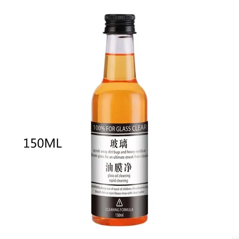 2025 جديد منظف الزجاج الأمامي لنافذة السيارة مزيل فيلم الزيت زجاج تلميع الزجاج 150 مللي #6