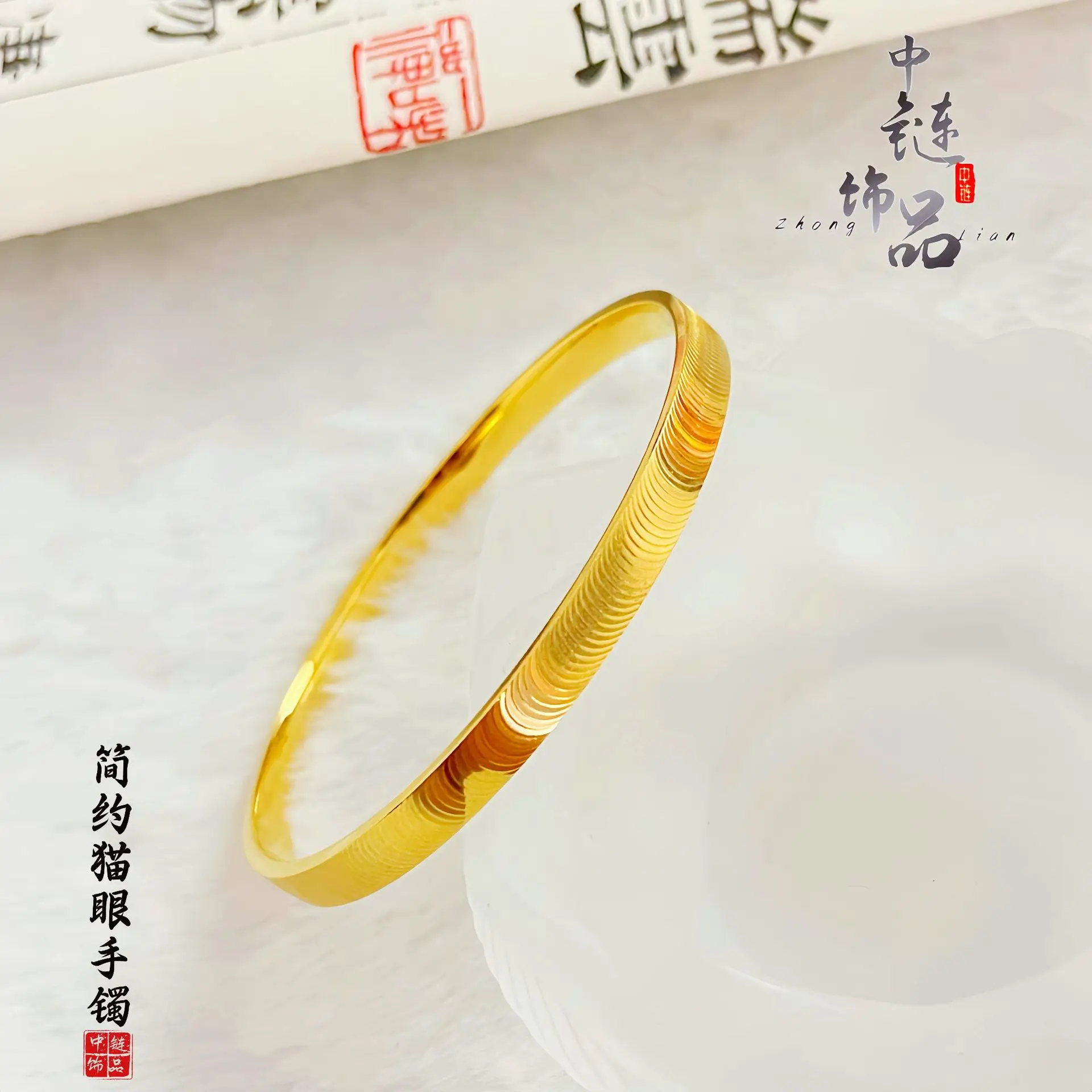 9999 gold dazzling cat-eye bracelet for women - simple and versatile cat-eye closed-loop bracelet, wholesale available