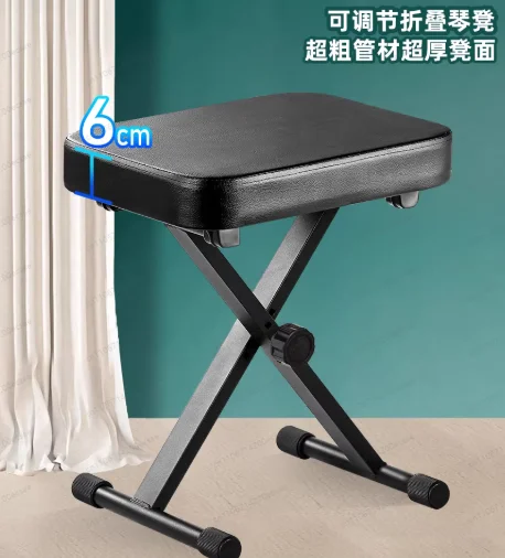 Single piano stool folding children's electronic piano guitar chair can be lifted and adjusted Guzheng solid wood cello stool