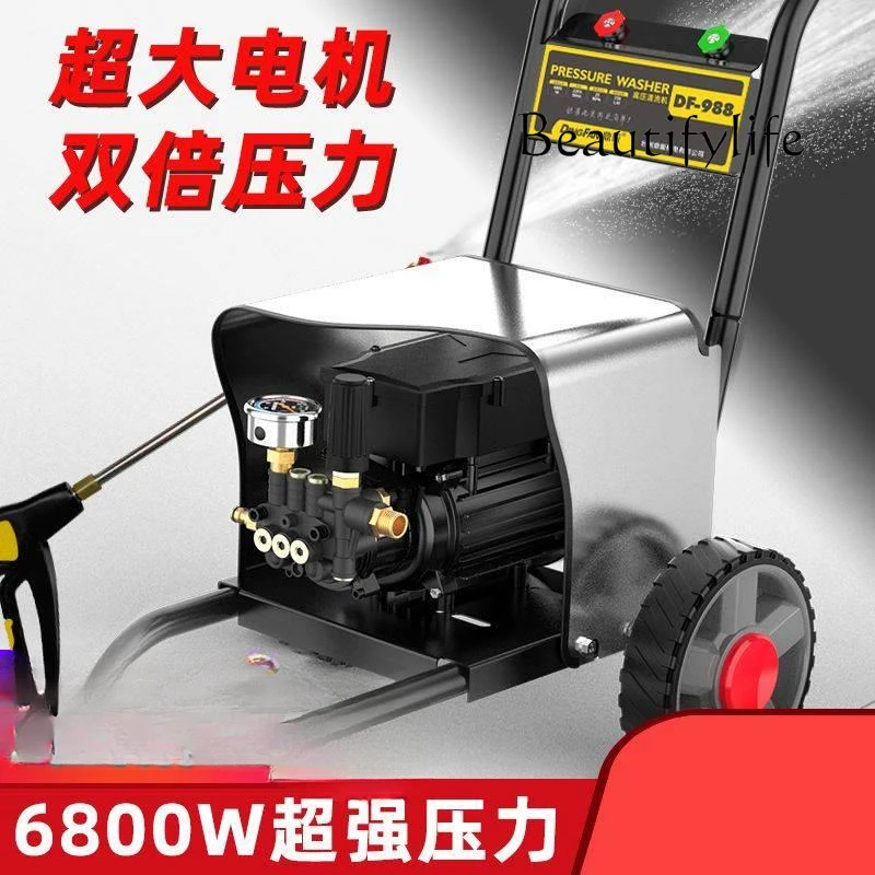 Portable automatic high pressure car washing machine Household electricity High power brush car pump Washing machine Water gun