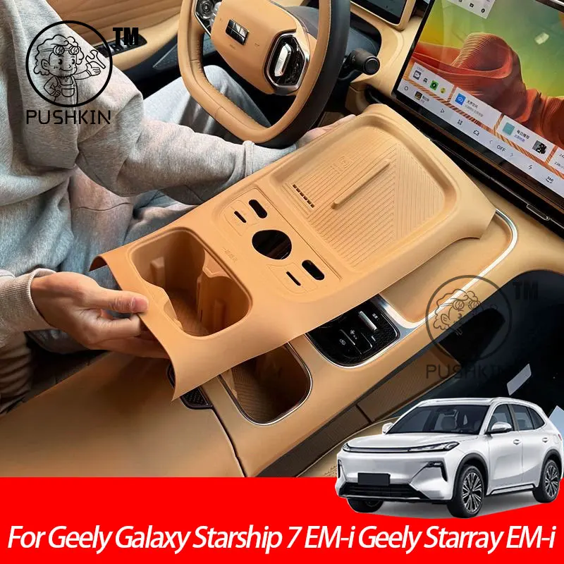 

For Geely Galaxy Starship 7 EM-i Geely Starray EM-i Wireless Charging Silicone Pad Waterproof Anti-Slip Cup Pad Dustproof Mat