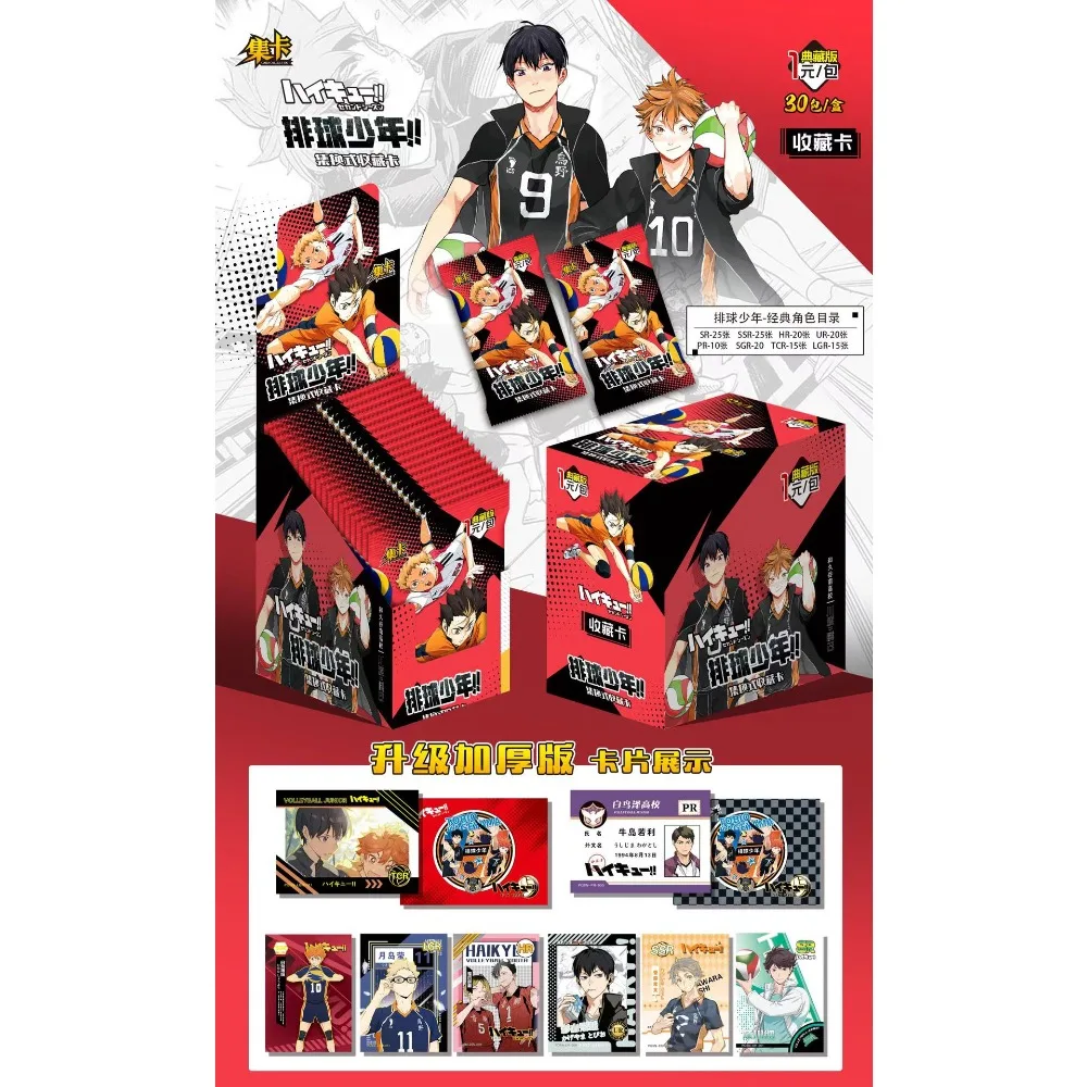 ¡Haikyuu genuino! Cartas clásicas de Anime japonés para niños, Miya, Atsumu, Ushijima, Wakatoshi, juego de colección limitado, juguetes para niños