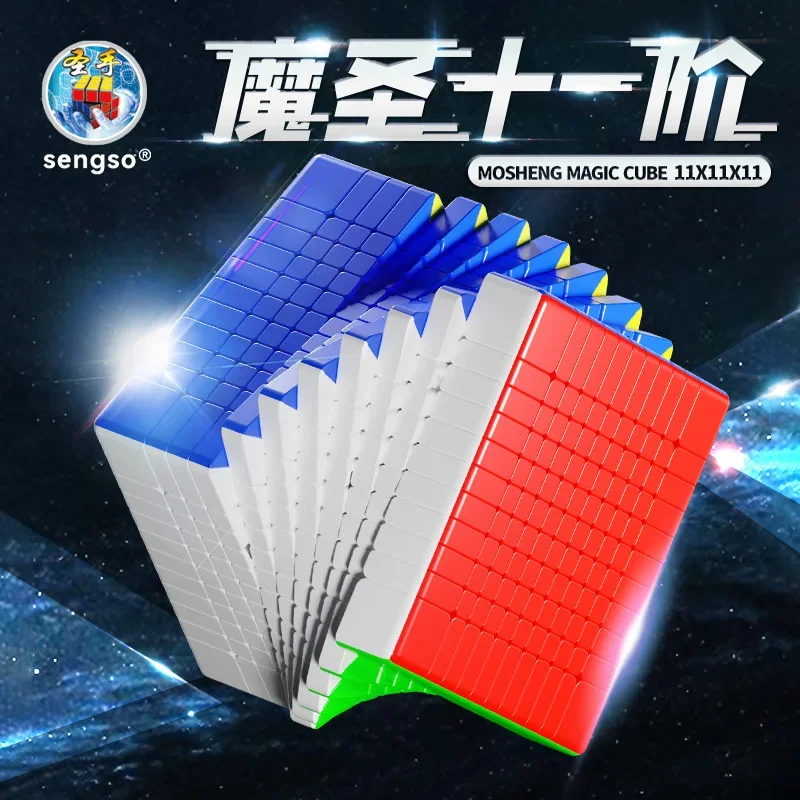 SengSo 10x10 Magnetic Cube 11x11 Magic Speed Cube Stickerless Fidget Toys ShengShou Demon Saint 10x10 11x11 Cubo Magico