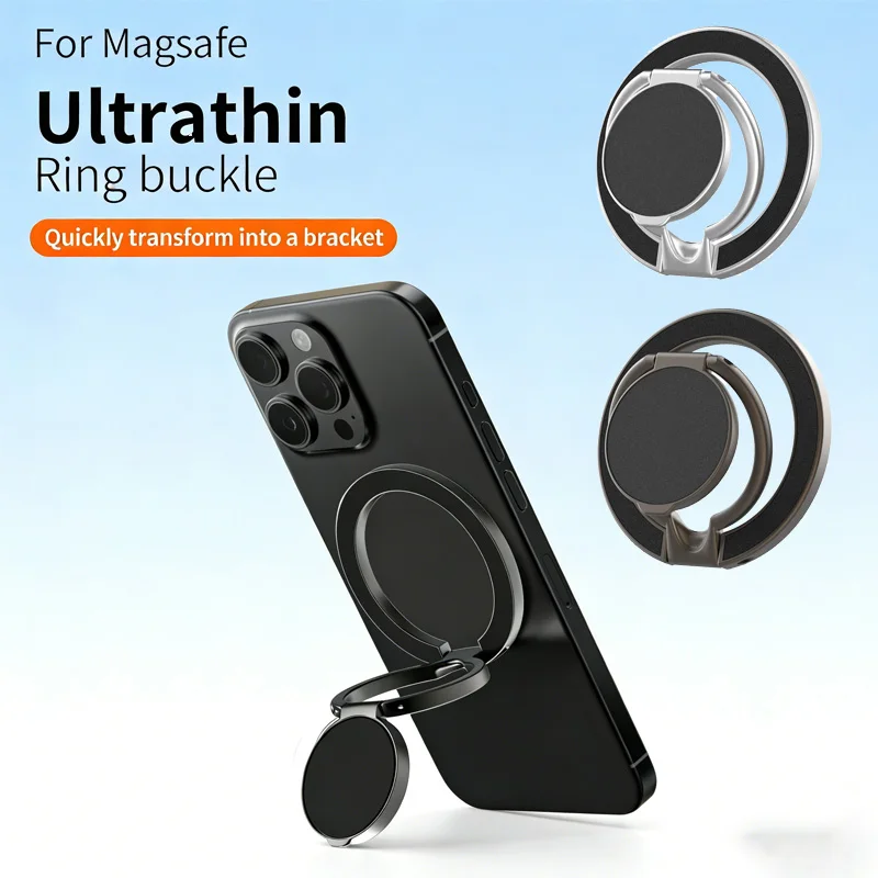 

Магнитный держатель-кольцо для телефона для аксессуаров MagSafe, двусторонний магнит, складная подставка для мобильного телефона