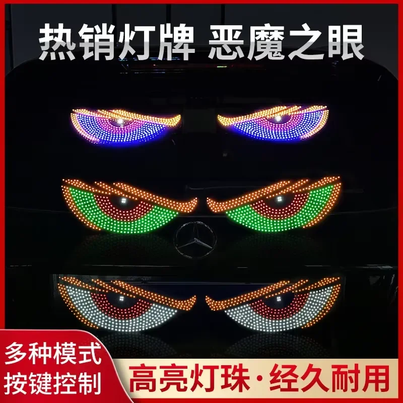 Dynamic Devil's Eye Light Car Sticker LED Display Truck Car Front and rear glass block lights Car multi-mode USB