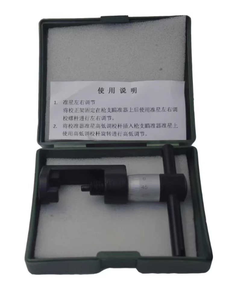 Allgemeiner Visierkalibrator Typ 95 Kalibrator Standard-Sichtkalibrator Typ 03 95 81 88 Allgemeines Visier