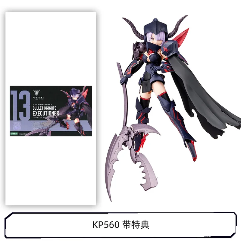 

Kotobukiya Assembly Model 02681 Kp560 Goddess Device Bullet Knight Executor Machine Girl Knight Action Figure Toys Gifts