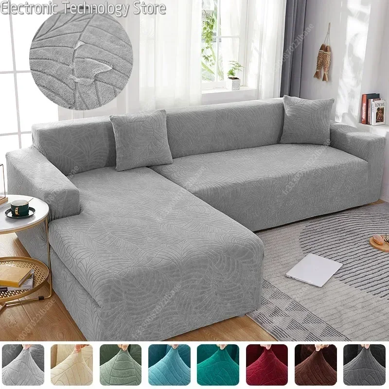 Waterproof Jacquard Sofa Covers 1/2/3/4 Seats Solid Couch Cover L Shaped Sofa Cover Protector Bench Covers