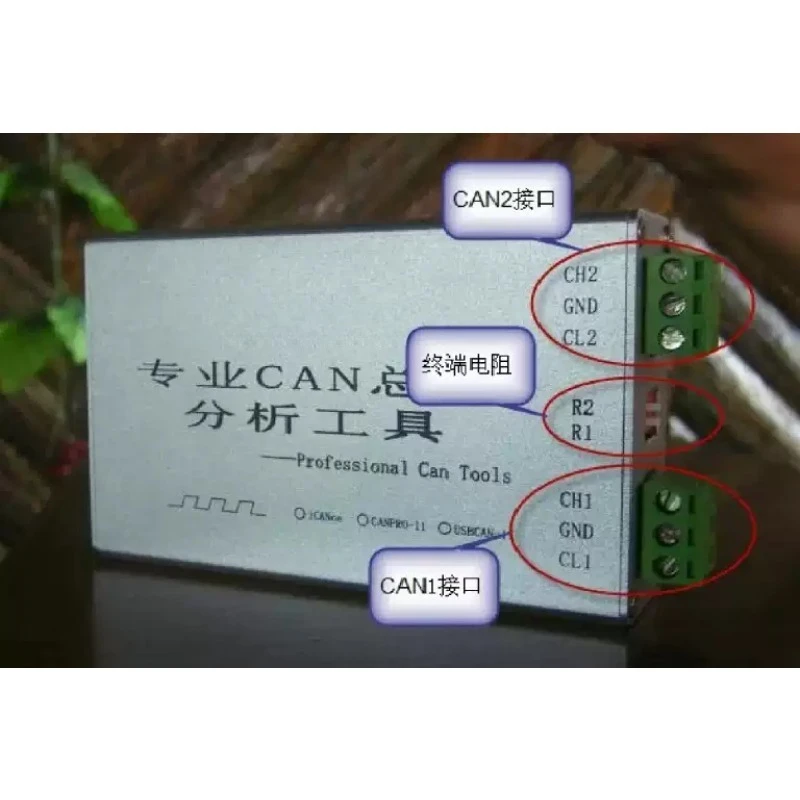 Canpro‑ii CAN Bus Analyzer Support DBC ASC Curve Analysis Data Debugging Interface Adapter Hardware Tool