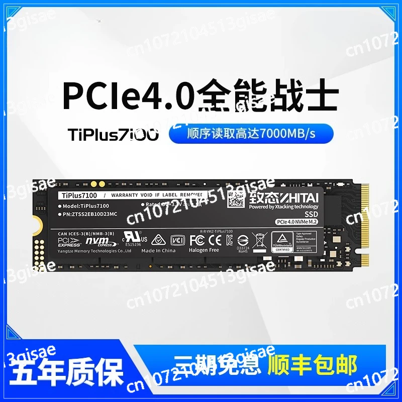 

TiPlus7100 1TB M.2 Laptop Desktop SSD M2 Solid State Drive 2T