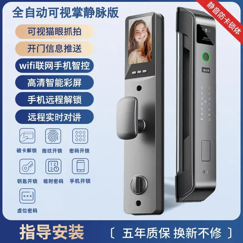 3D Face Recognition Smart Door Lock for Home Security Doors with Video Intercom Fingerprint Access Control Anti Theft