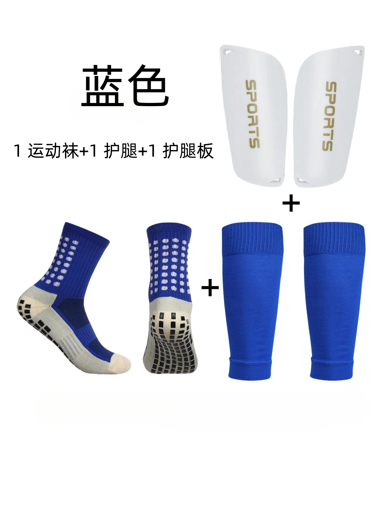 1 pair of anti slip classic football socks and leg protectors with adhesive points