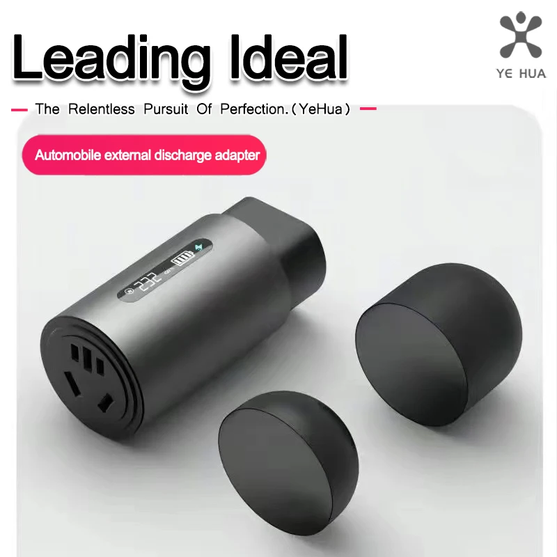 

For Li Xiang L7L8L9 22-25 Portable outdoor camping power plug for car external power discharge adapter