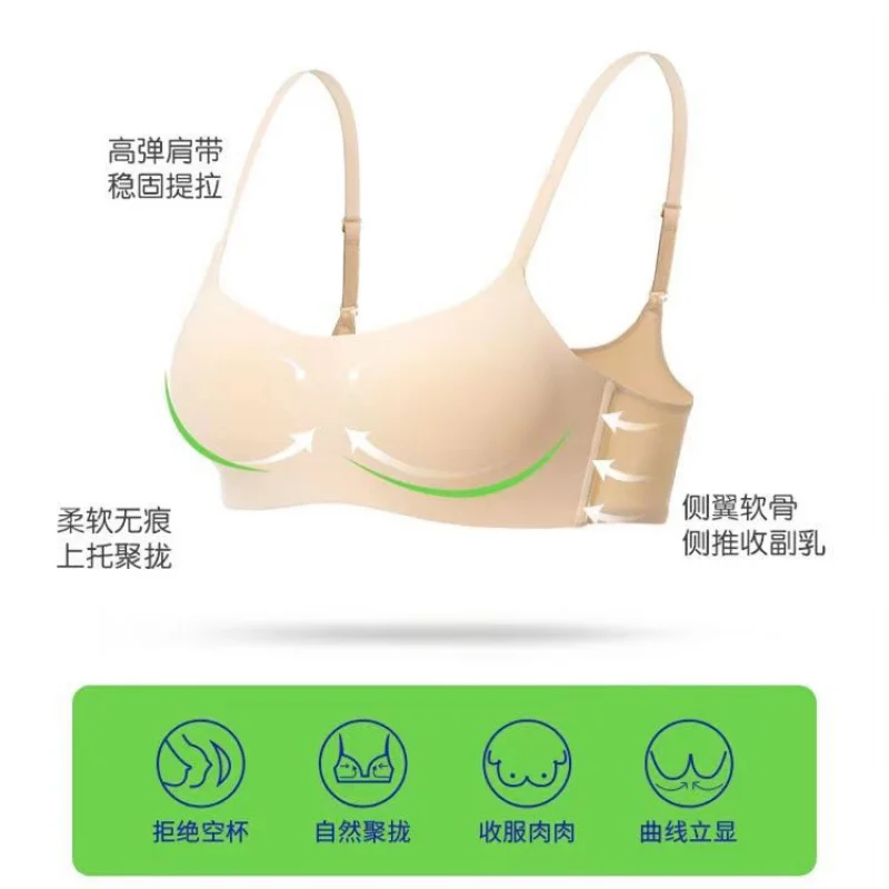 ملابس داخلية يابانية بدون أثر للنساء ذات صدر صغير مجمعة حمالات صدر رفيعة مع قطعة واحدة مضادة للترهل ولا تحتوي على حلقة فولاذية