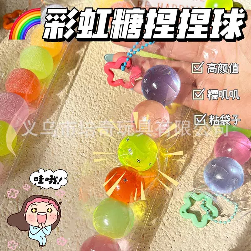 Ins Small Fresh Cute Rainbow Candy Soft Slow Rebound Toys Children's Stress Relief Toys Mini Soft Candy Pinch Music Fidget Toys