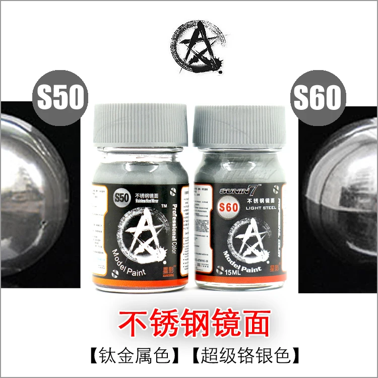 Paint Stainless Steel Mirror Super Chrome Silver Oily Model Coloring S50 Titanium Metal S60 15ml