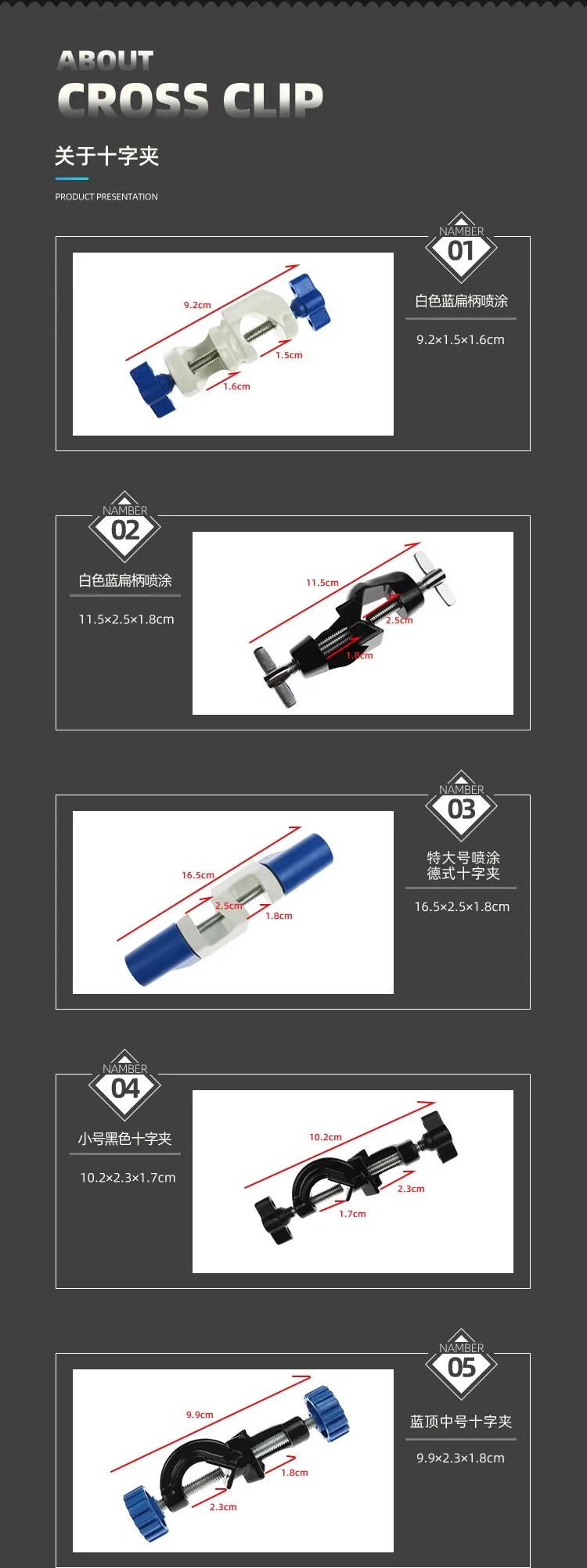 Крестовой зажим