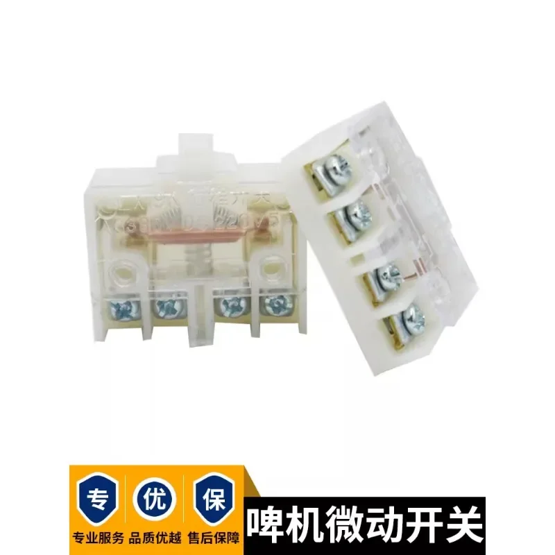 Zhejiang flat indentation and cutting micro switch manual beer white switch indentation machine accessories travel switch（50PCS）