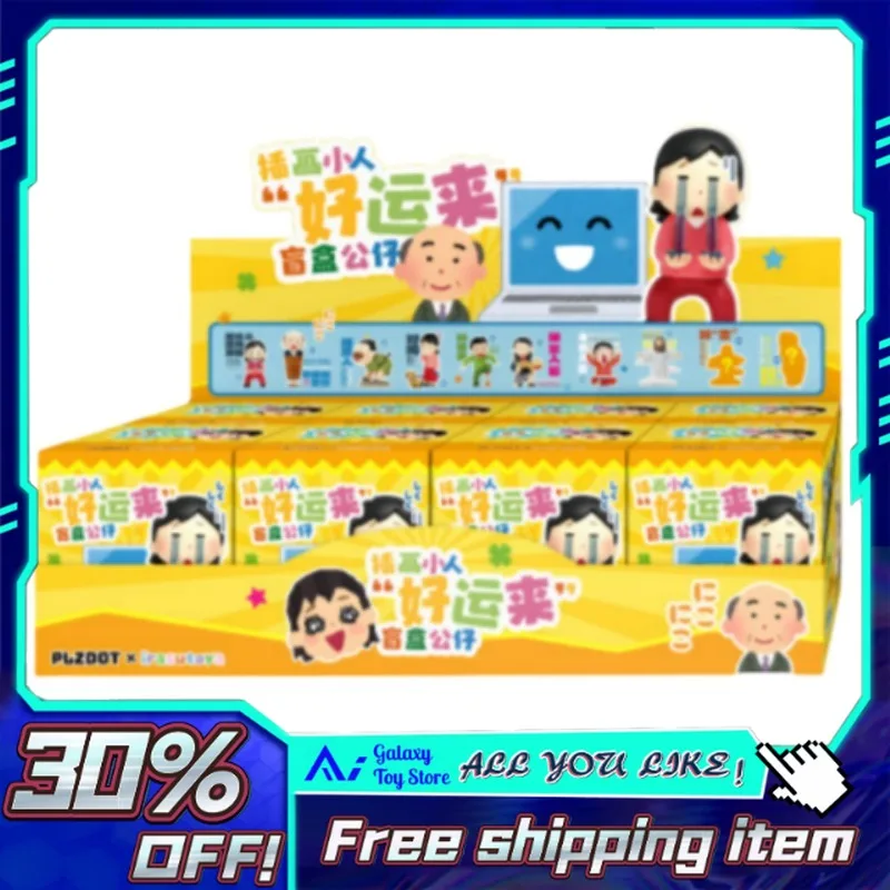 8 cm PLZDOT Illustrazione Personaggio Buona Fortuna Cieca Scatola Serie Mini Figurina Giocattolo Alla Moda Ornamento Regalo Di Compleanno Di Natale Capodanno
