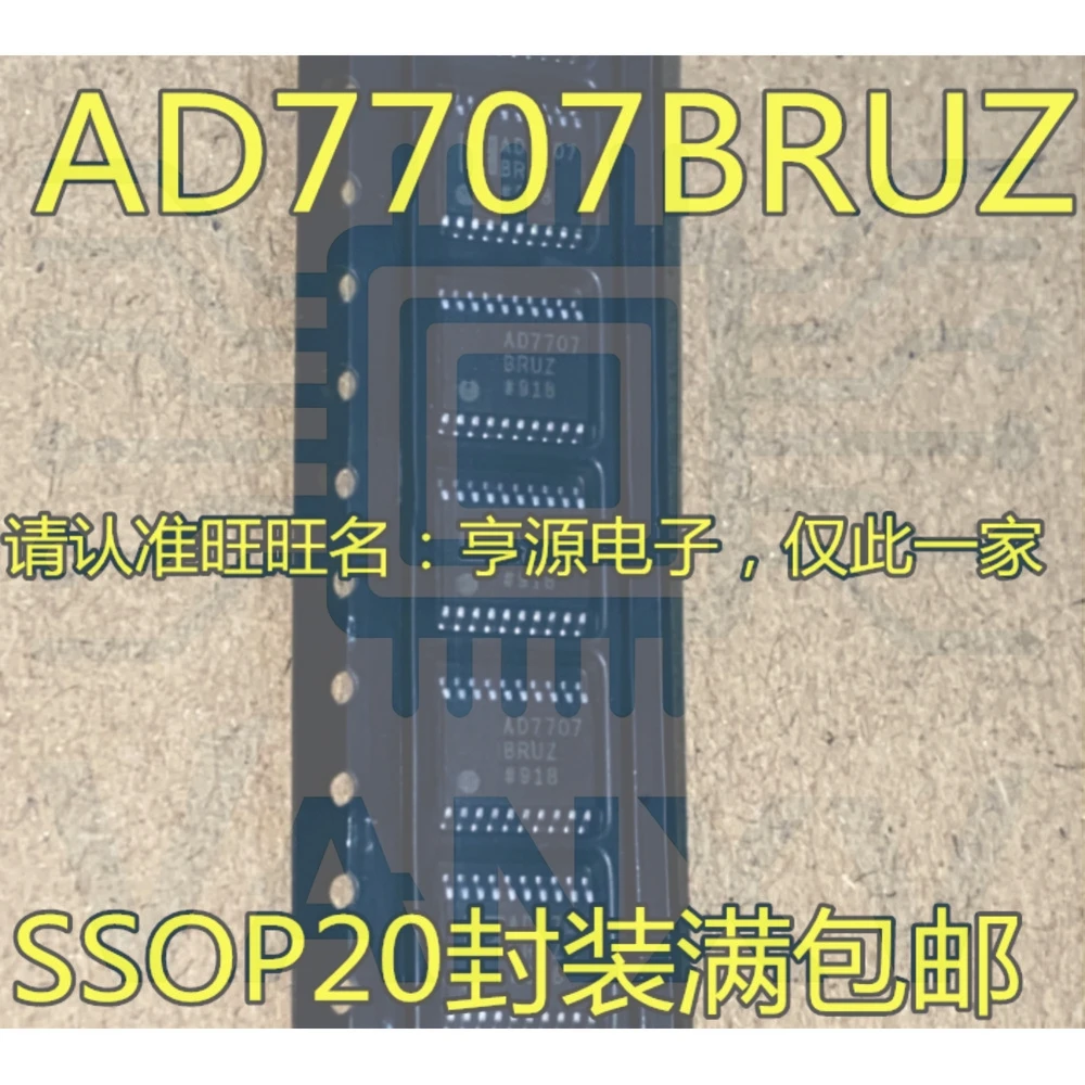 15PCS AD7707BRUZ AD7707 AD7707BRU TSSOP-20