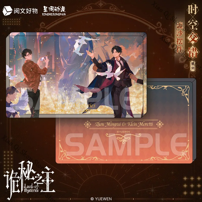 

official Genuine Lord of Mysteries ambitus Klein Moretti Anime standing sign Acrylic Flowing sand desktop ornament