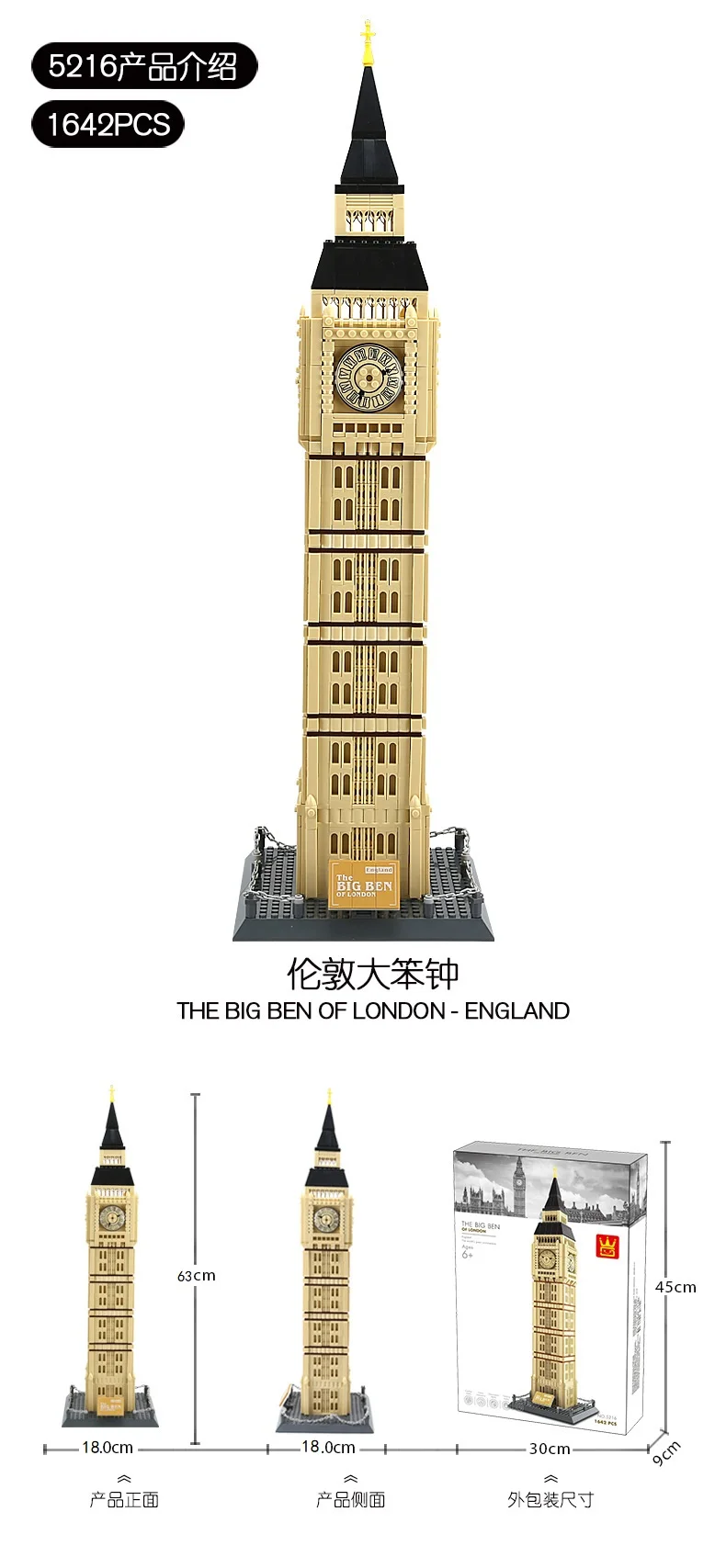 1642pcs Brick Model London Big Ben World Construction Building Blocks Creative Architecture Gift Toys Kids For Children