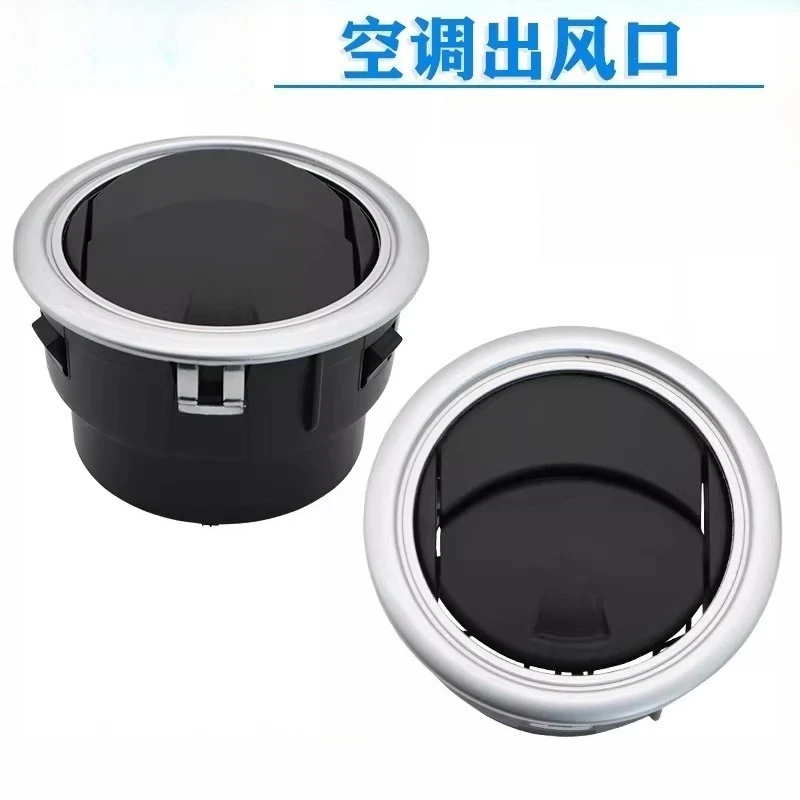 For ChangAn star M201 Star Card S201 HONOR Ruixing M80 Instrument panel air outlet air conditioning ventilation