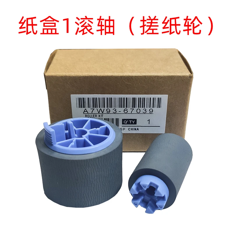 New suitable for 772 774 77440 77740 77750 750 75050 779 77940 77950 77960 paper box rubbing wheel paper box 1 2 rollers