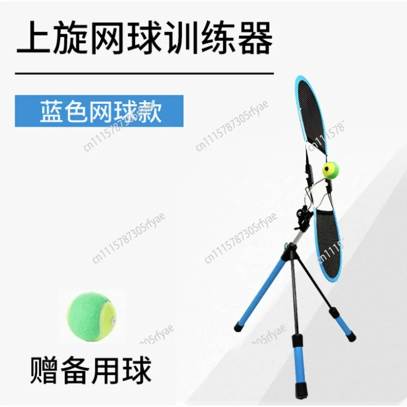 Tennis Topspin Swing Trainer Solo Practice Equipment for Adults Children Beginners Tennis Stroke Training Tool