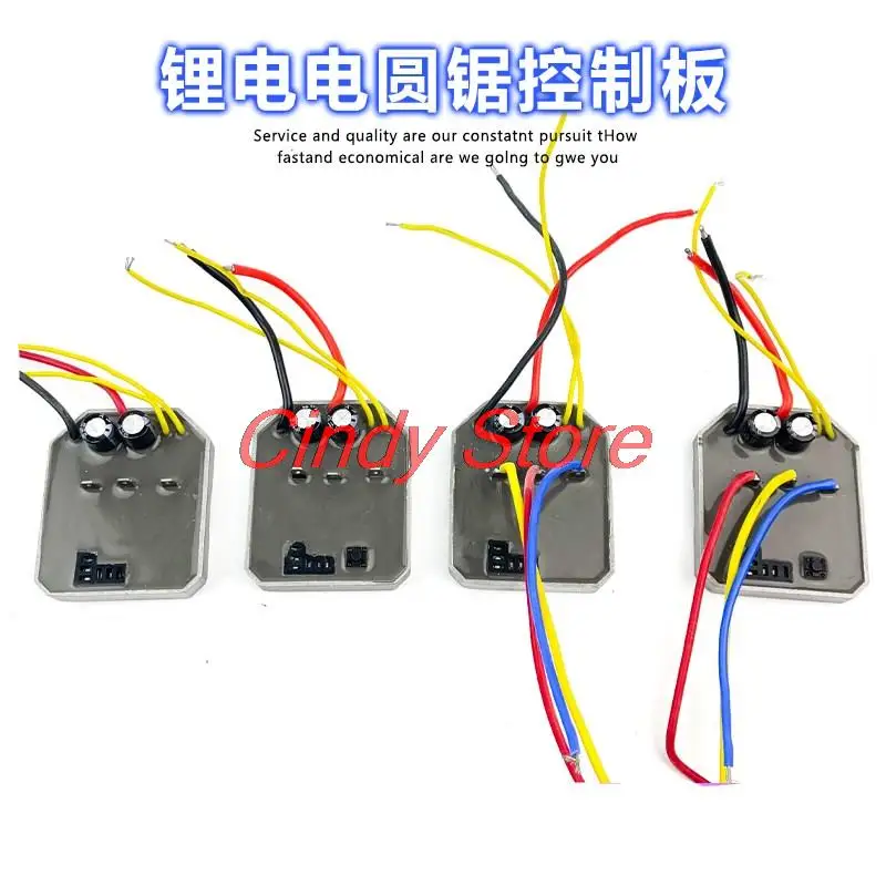 For Dayi brushless electric circular saw switch controller motherboard protection board driver board capacitor accessories