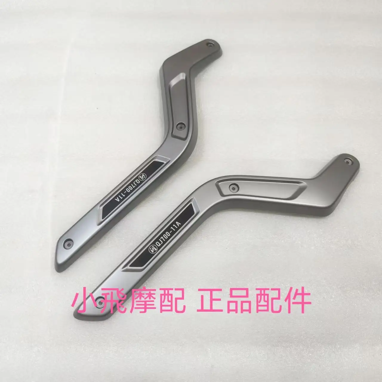 

Fit Qjmotor Srv700 Accessories Qj Motor Srv 700 Rear Tail Cowl Decorative Panel Side Cover Plastic Shell Fairing Armrest