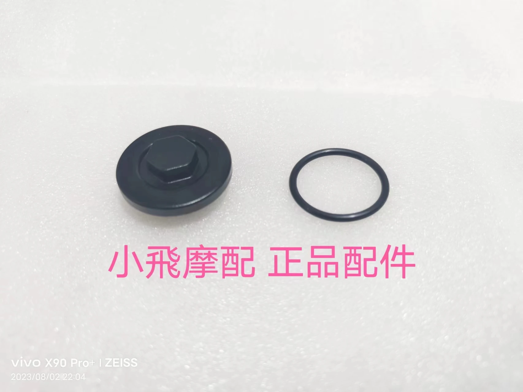 

For QJ MOTOR SRV 125 Accessories QJ SRV 125 Oil Drain Screw Plug Bolt Screw Cover