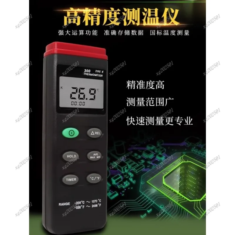

Temperature Meter -200~1370°C K-type Thermocouple Dual/Single Channel PC Interface